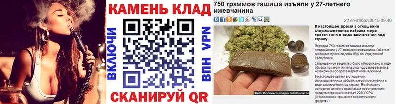 Купить наркотики Красноуфимск Конопля COCAIN Псилоцибиновые грибы ЭКСТАЗИ АМФЕТАМИН ГАШ