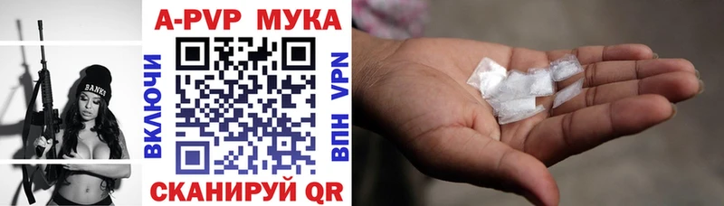 A PVP кристаллы  Красноуфимск 
