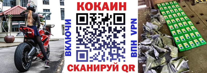 COCAIN 97%  гидра зеркало  Красноуфимск 