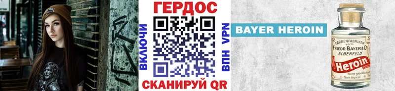 ГЕРОИН белый  Красноуфимск 