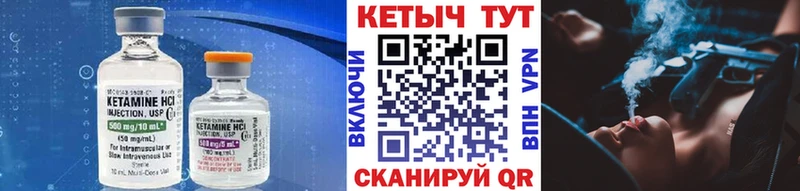 darknet состав  Красноуфимск  Кетамин VHQ 