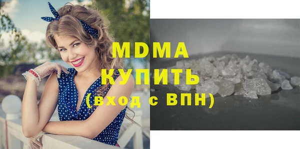 молекула духа Белокуриха