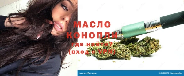 молекула духа Белокуриха