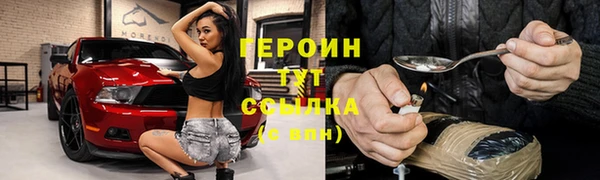 ALPHA-PVP Богданович