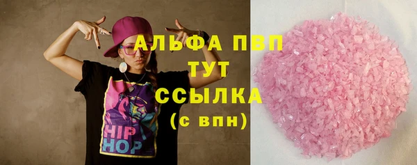 шишки Беломорск