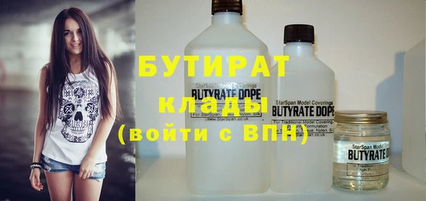 амф Богородицк