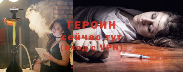 прущие грибы Богородск