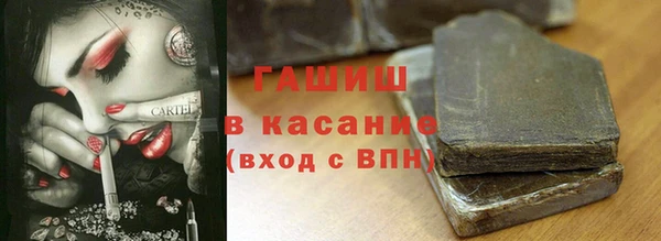 молекула духа Белокуриха