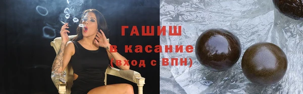 шишки Беломорск
