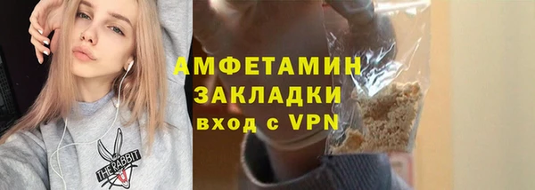 амф Богородицк