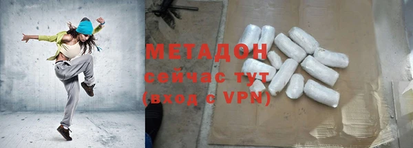 молекула духа Белокуриха
