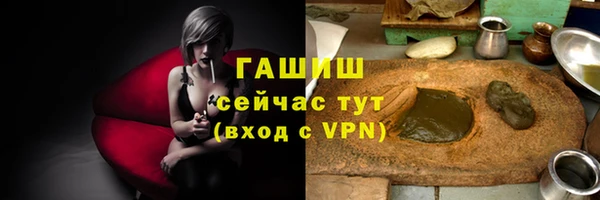 ALPHA-PVP Богданович
