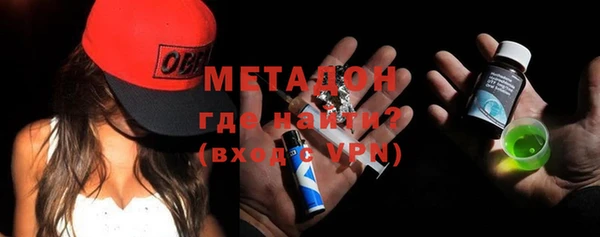 ALPHA-PVP Богданович