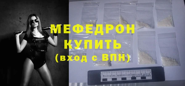 молекула духа Белокуриха