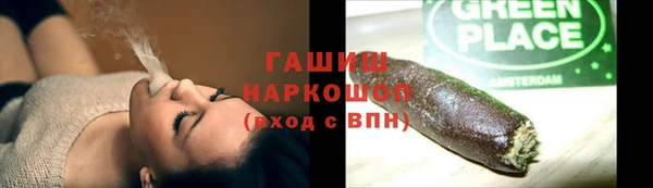 ALPHA-PVP Богданович