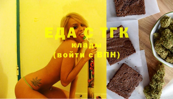 шишки Беломорск