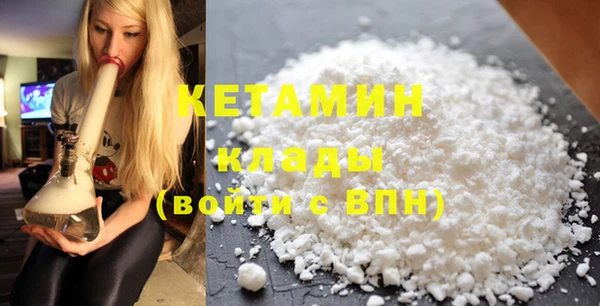 молекула духа Белокуриха