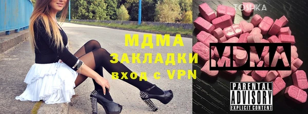 прущие грибы Богородск