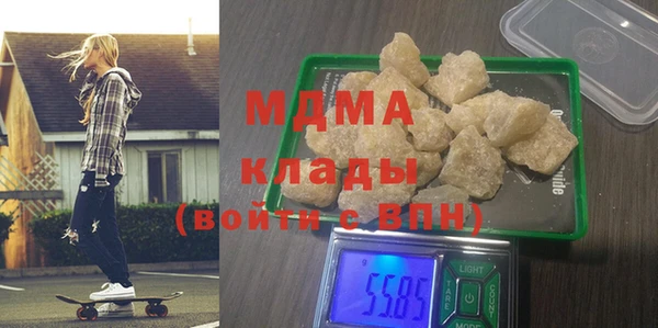 молекула духа Белокуриха