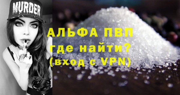 прущие грибы Богородск