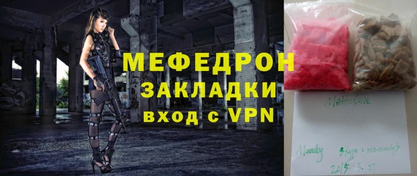 шишки Беломорск