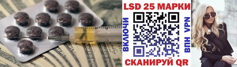 ЛСД экстази кислота продажа наркотиков Красноуфимск