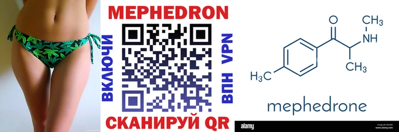 МЯУ-МЯУ кристаллы  магазин  наркотиков  Красноуфимск 
