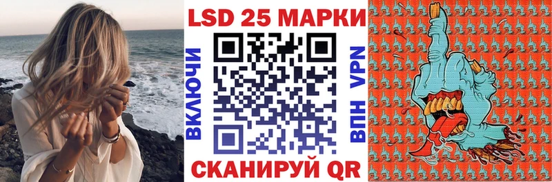 Марки NBOMe 1,5мг  дарнет шоп  Красноуфимск 